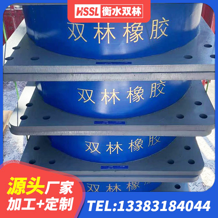 抚顺县较高阻尼隔震支座源头工厂 抚顺县楼梯隔震支座厂家 抚顺县分散型隔震支座 抚顺县LNR水平力分散型橡胶隔震支座厂家 - 第1张