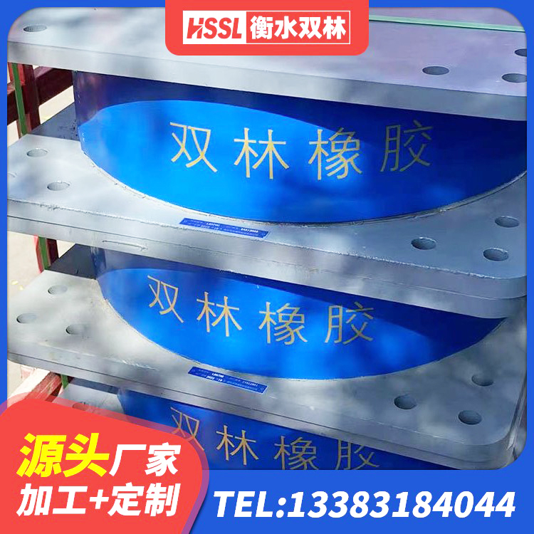 抚顺县较高阻尼隔震支座源头工厂 抚顺县楼梯隔震支座厂家 抚顺县分散型隔震支座 抚顺县LNR水平力分散型橡胶隔震支座厂家 - 第6张