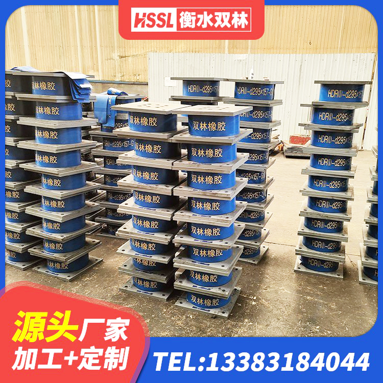 抚顺县减震橡胶隔震支座生产厂家 抚顺县建筑高阻尼建筑隔震支座源头工厂 抚顺县建筑橡胶隔震支座LRB800厂家 抚顺县建筑隔震支座LRB500厂家 - 第1张