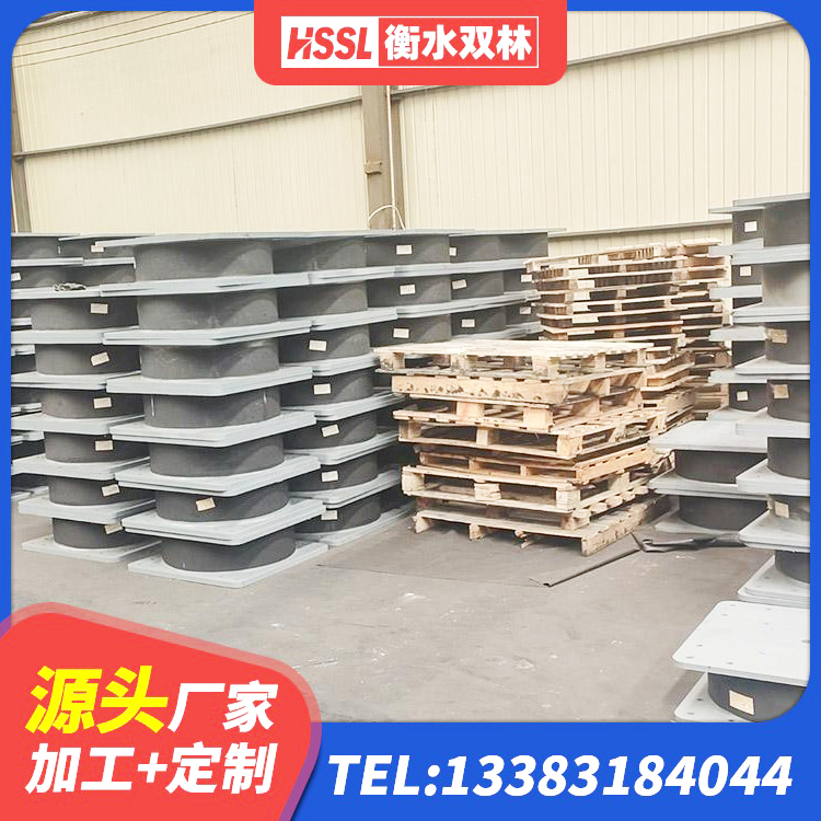 抚顺县水平力分散型橡胶支座生产厂家 抚顺县隔震支座LNR800厂家 抚顺县隔震支座LRB700多少钱 抚顺县LRB800铅芯支座多少钱 - 第1张