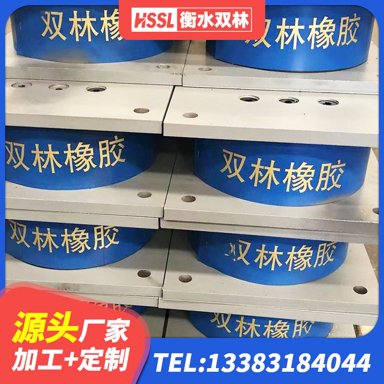 抚顺县HDR1000高阻尼橡胶支座源头工厂 抚顺县高阻尼减震支座源头工厂 抚顺县LNR800支座生产加工 抚顺县高阻尼隔震支座(HDR)什么价格 - 第3张