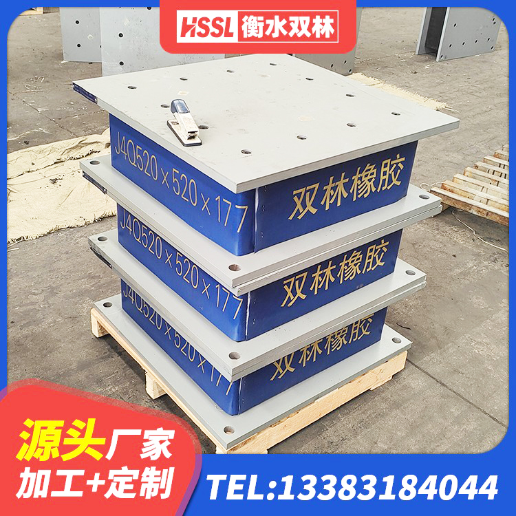 抚顺县减震橡胶隔震支座生产厂家 抚顺县建筑高阻尼建筑隔震支座源头工厂 抚顺县建筑橡胶隔震支座LRB800厂家 抚顺县建筑隔震支座LRB500厂家 - 第3张