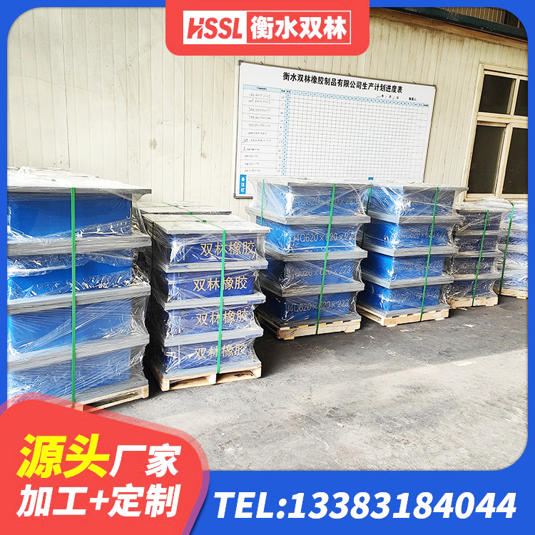 抚顺县建筑防震隔震支座 抚顺县HDR400橡胶隔震支座生产厂家 抚顺县建筑铅芯防震支座 抚顺县建筑高阻泥橡胶隔震支座厂家 - 第6张