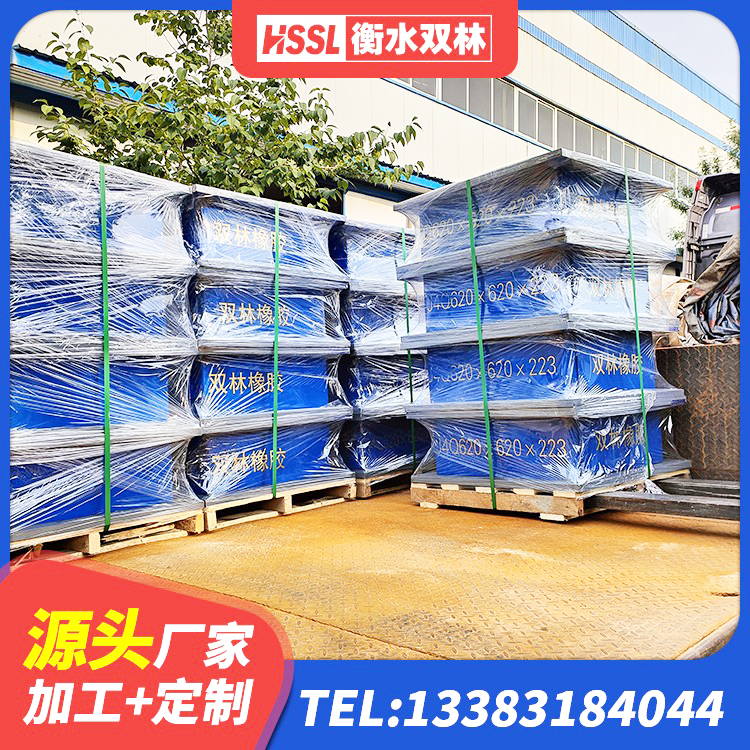 抚顺县LRB橡胶隔震支座1300(II型)源头工厂 抚顺县LNR800隔震支座生产厂家 抚顺县隔震支座D800厂家 抚顺县HDR800高阻尼隔震支座厂家 - 第8张