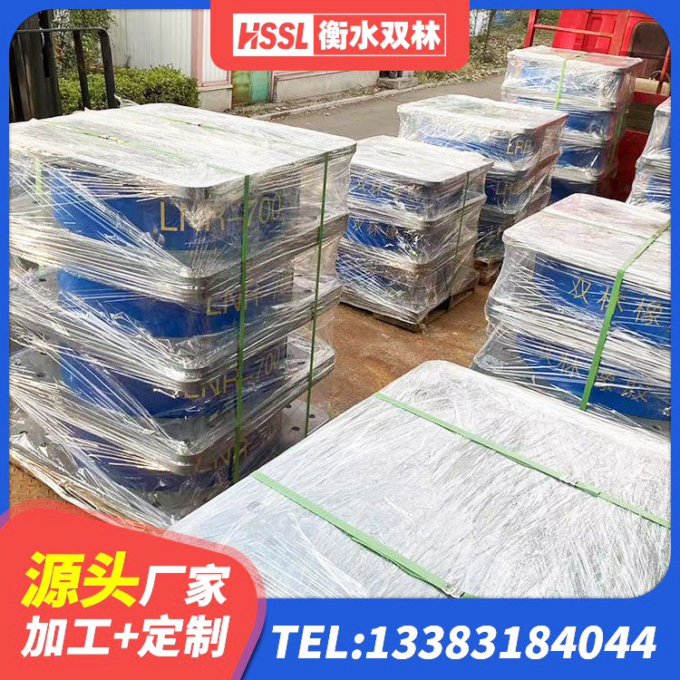 抚顺县隔震支座工厂 抚顺县LNRD-300建筑橡胶隔震支座源头工厂 抚顺县LNR700建筑隔震橡胶支座 抚顺县LNR支座生产厂家 - 第6张