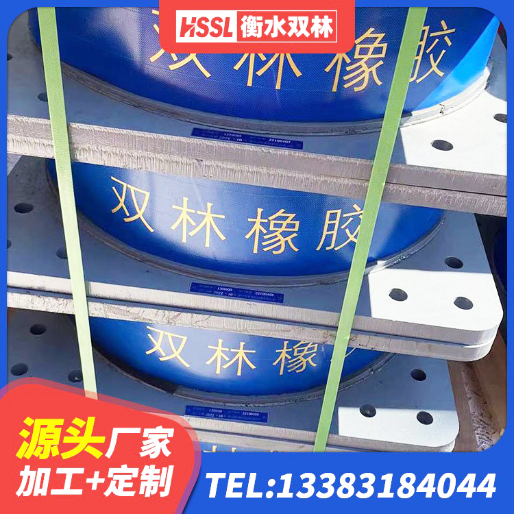 抚顺县隔震支座LNR1300-II厂家 抚顺县LRB1400铅芯支座多少钱 抚顺县隔震支座LNR生产厂家 抚顺县HDR700支座厂家 - 第6张