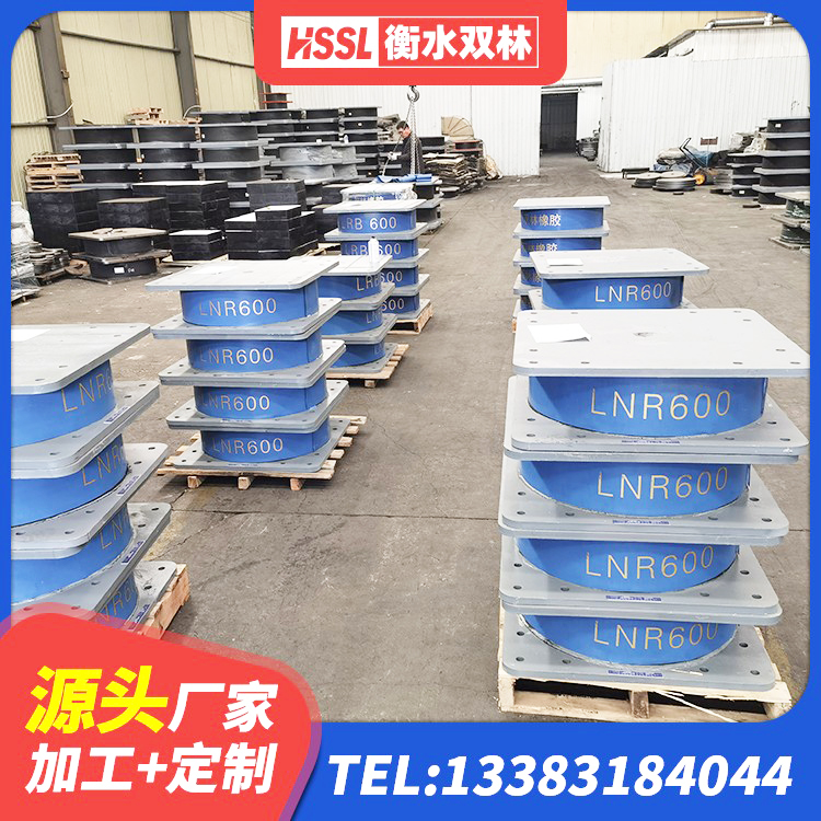 抚顺县水平力分散型橡胶支座生产厂家 抚顺县隔震支座LNR800厂家 抚顺县隔震支座LRB700多少钱 抚顺县LRB800铅芯支座多少钱 - 第4张