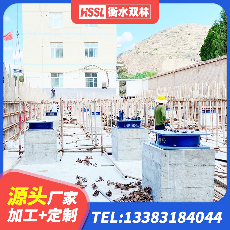 抚顺县HDR500高阻尼橡胶支座 抚顺县水平分散型橡胶支座厂家电话 抚顺县圆形高阻尼橡胶隔震支座的生产厂家 抚顺县建筑铅芯橡胶隔震支座装置生产厂家 - 第2张