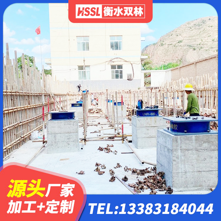 抚顺县LNR隔震支座1000(II型)厂家 抚顺县LRB400隔震支座源头工厂 抚顺县建筑隔震减震橡胶隔震支座 抚顺县建筑建筑隔震支座 - 第3张
