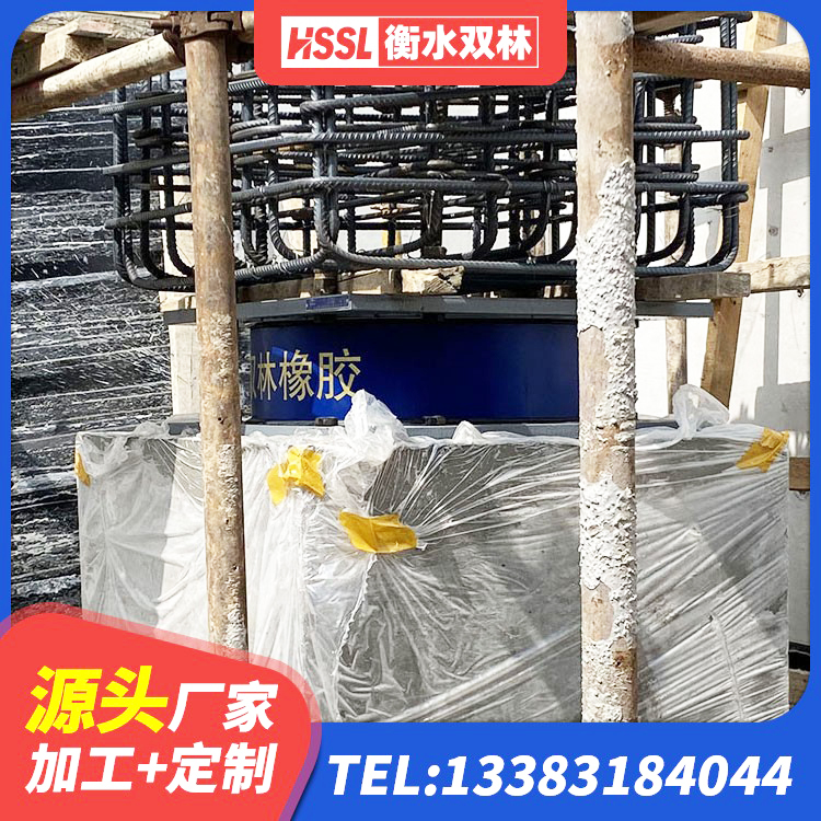 抚顺县铅芯减隔震支座厂家电话 抚顺县LNR橡胶隔震支座1400(II型) 抚顺县房建隔震支座多少钱 抚顺县建筑非连续端铅芯橡胶隔震支座 - 第8张