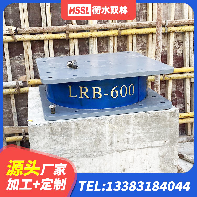 抚顺县铅芯减隔震支座厂家电话 抚顺县LNR橡胶隔震支座1400(II型) 抚顺县房建隔震支座多少钱 抚顺县建筑非连续端铅芯橡胶隔震支座 - 第9张