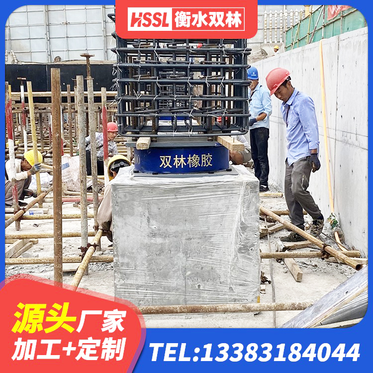 抚顺县减震橡胶隔震支座生产厂家 抚顺县建筑高阻尼建筑隔震支座源头工厂 抚顺县建筑橡胶隔震支座LRB800厂家 抚顺县建筑隔震支座LRB500厂家 - 第8张