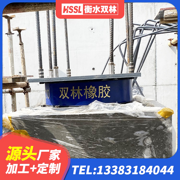抚顺县天然橡胶隔震支座LNR源头工厂 抚顺县圆形橡胶隔震支座源头工厂 抚顺县HDR1300支座 抚顺县LNR800隔震支座多少钱 - 第4张