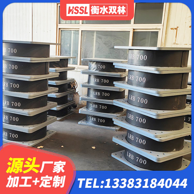抚顺县隔震支座LNR1300-II厂家 抚顺县LRB1400铅芯支座多少钱 抚顺县隔震支座LNR生产厂家 抚顺县HDR700支座厂家 - 第1张