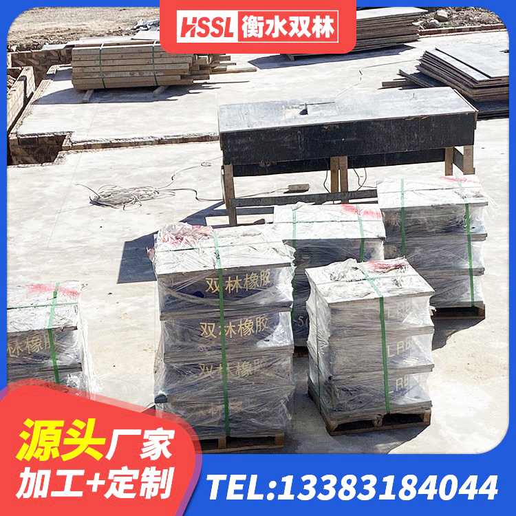 抚顺县铅芯减隔震支座厂家电话 抚顺县LNR橡胶隔震支座1400(II型) 抚顺县房建隔震支座多少钱 抚顺县建筑非连续端铅芯橡胶隔震支座 - 第4张