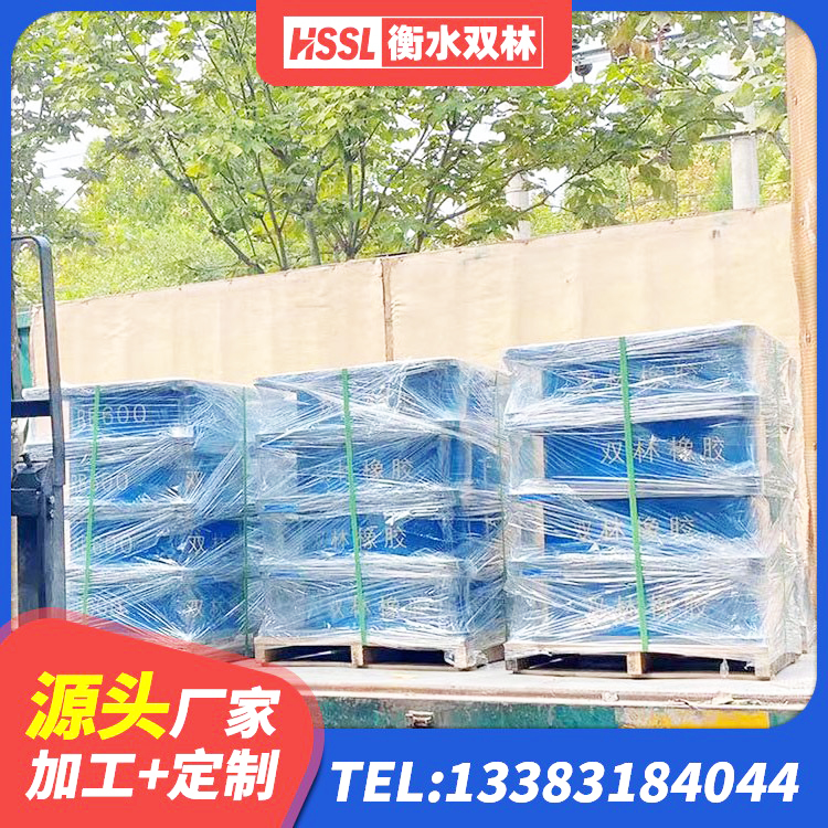 抚顺县隔震支座LNR1300-II厂家 抚顺县LRB1400铅芯支座多少钱 抚顺县隔震支座LNR生产厂家 抚顺县HDR700支座厂家 - 第3张