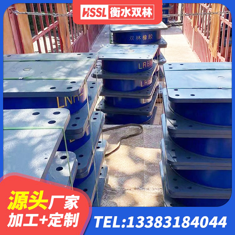 抚顺县天然橡胶隔震支座LNR源头工厂 抚顺县圆形橡胶隔震支座源头工厂 抚顺县HDR1300支座 抚顺县LNR800隔震支座多少钱 - 第7张
