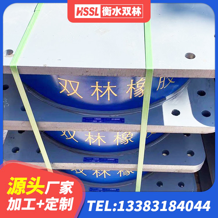 抚顺县HDR1300支座源头工厂 抚顺县LRB建筑隔震支座什么价格 抚顺县HDR系列高阻尼隔震橡胶支座生产厂家 抚顺县LNR1000橡胶支座 - 第3张
