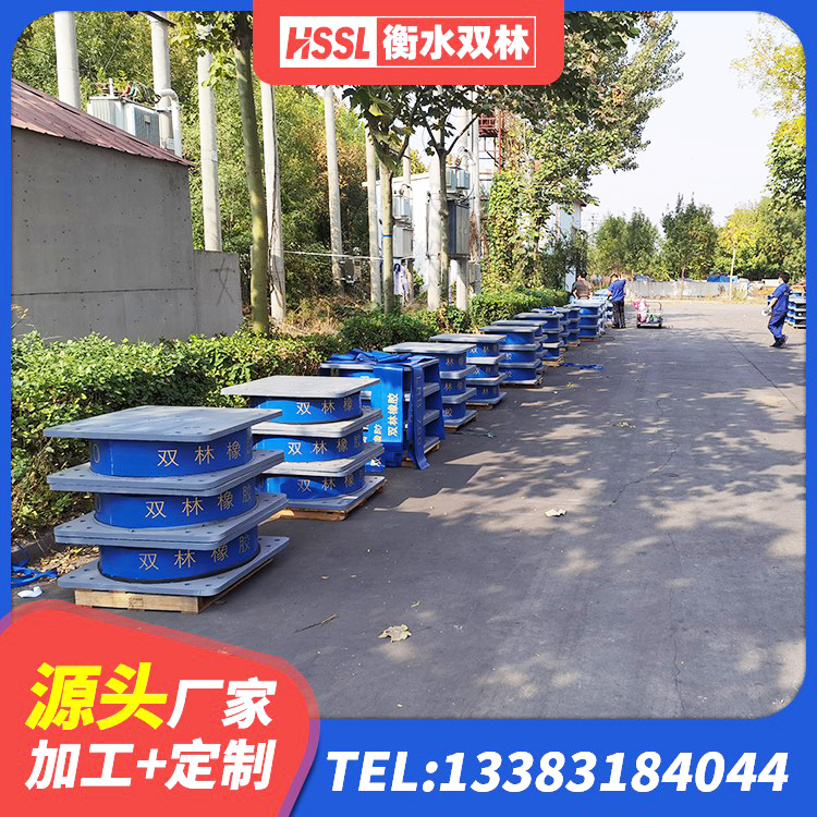 抚顺县铅芯减隔震支座厂家电话 抚顺县LNR橡胶隔震支座1400(II型) 抚顺县房建隔震支座多少钱 抚顺县建筑非连续端铅芯橡胶隔震支座 - 第7张
