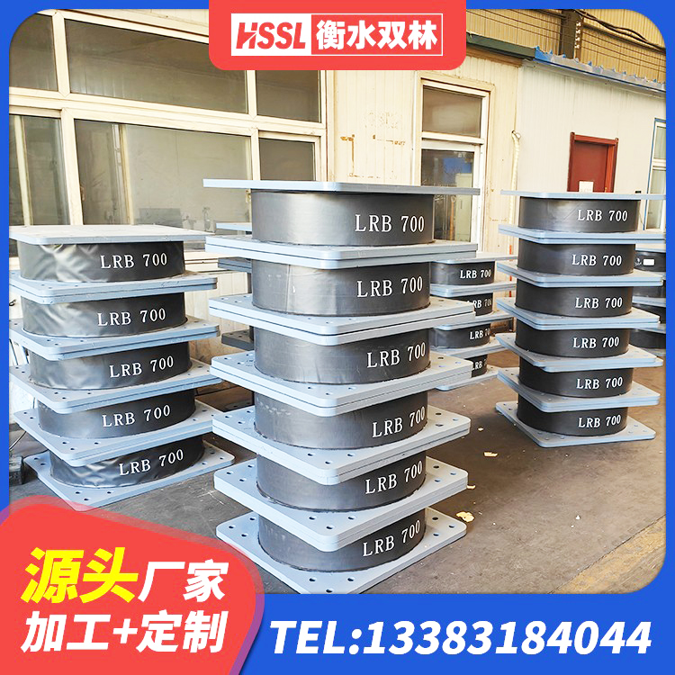 抚顺县HDR1300支座源头工厂 抚顺县LRB建筑隔震支座什么价格 抚顺县HDR系列高阻尼隔震橡胶支座生产厂家 抚顺县LNR1000橡胶支座 - 第1张