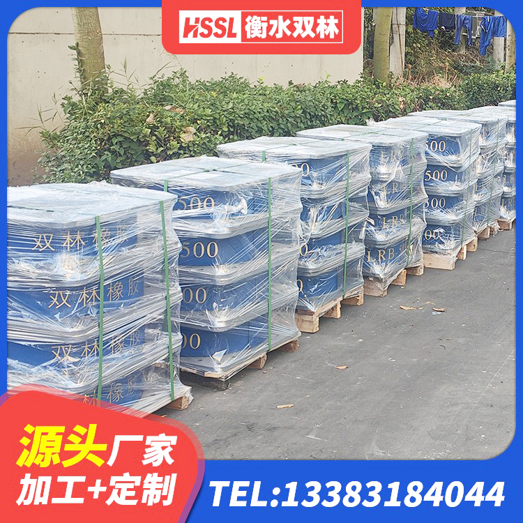 抚顺县HDR500高阻尼橡胶支座 抚顺县水平分散型橡胶支座厂家电话 抚顺县圆形高阻尼橡胶隔震支座的生产厂家 抚顺县建筑铅芯橡胶隔震支座装置生产厂家 - 第1张