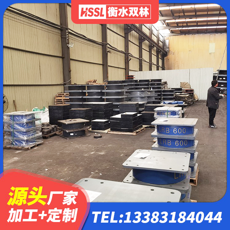 抚顺县减震橡胶隔震支座生产厂家 抚顺县建筑高阻尼建筑隔震支座源头工厂 抚顺县建筑橡胶隔震支座LRB800厂家 抚顺县建筑隔震支座LRB500厂家 - 第10张