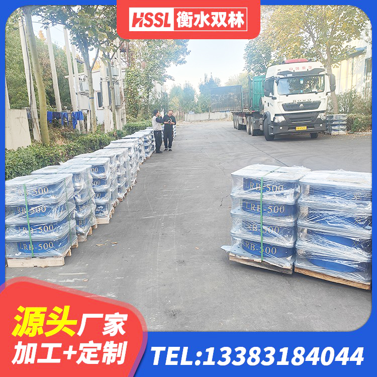抚顺县LNR隔震支座600厂家 抚顺县橡胶隔震支座的源头工厂 抚顺县建筑隔震减震装置 抚顺县LRB600橡胶隔振支座 - 第3张