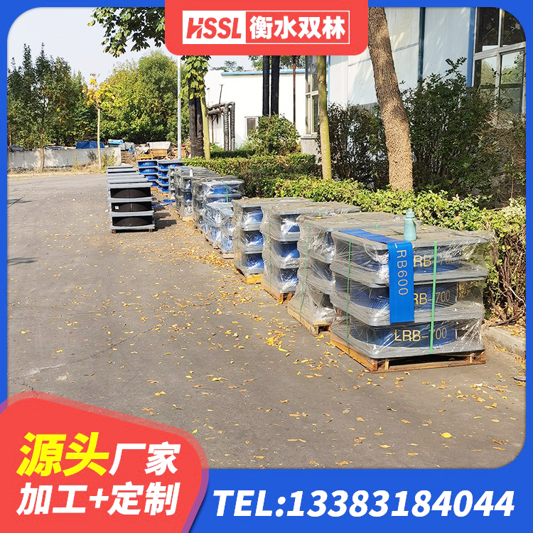 抚顺县HDR1300支座源头工厂 抚顺县LRB建筑隔震支座什么价格 抚顺县HDR系列高阻尼隔震橡胶支座生产厂家 抚顺县LNR1000橡胶支座 - 第6张