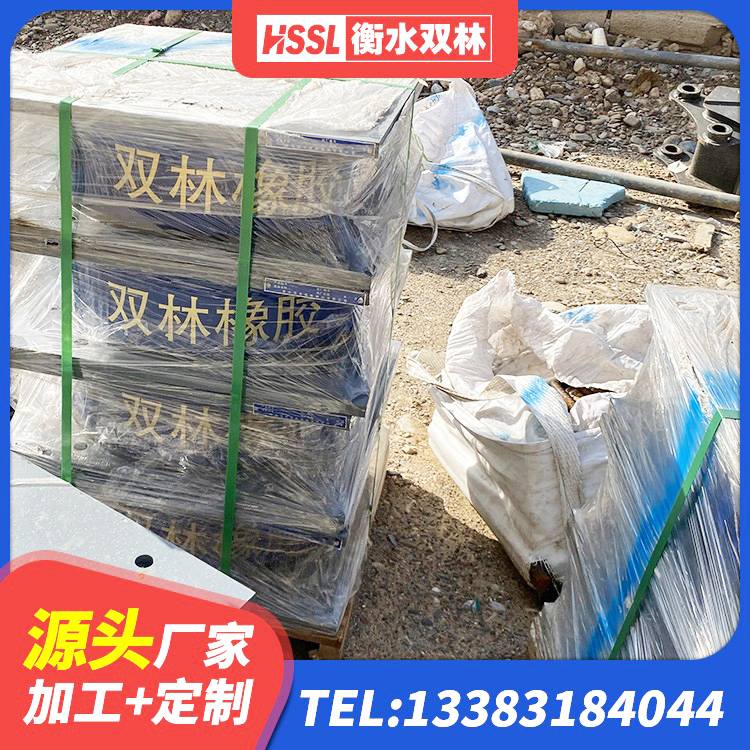 抚顺县HDR500高阻尼橡胶支座 抚顺县水平分散型橡胶支座厂家电话 抚顺县圆形高阻尼橡胶隔震支座的生产厂家 抚顺县建筑铅芯橡胶隔震支座装置生产厂家 - 第4张