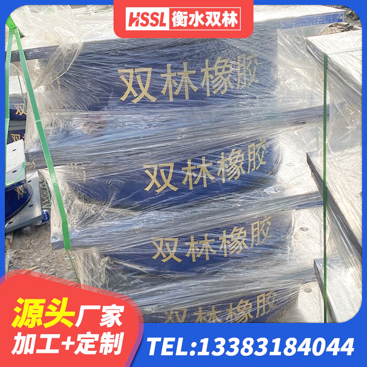 抚顺县LRB橡胶隔震支座1300(II型)源头工厂 抚顺县LNR800隔震支座生产厂家 抚顺县隔震支座D800厂家 抚顺县HDR800高阻尼隔震支座厂家 - 第3张